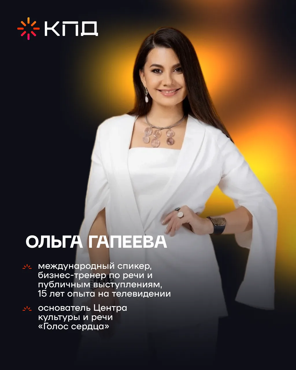 Представляем модератора форума Ольгу Гапееву:
