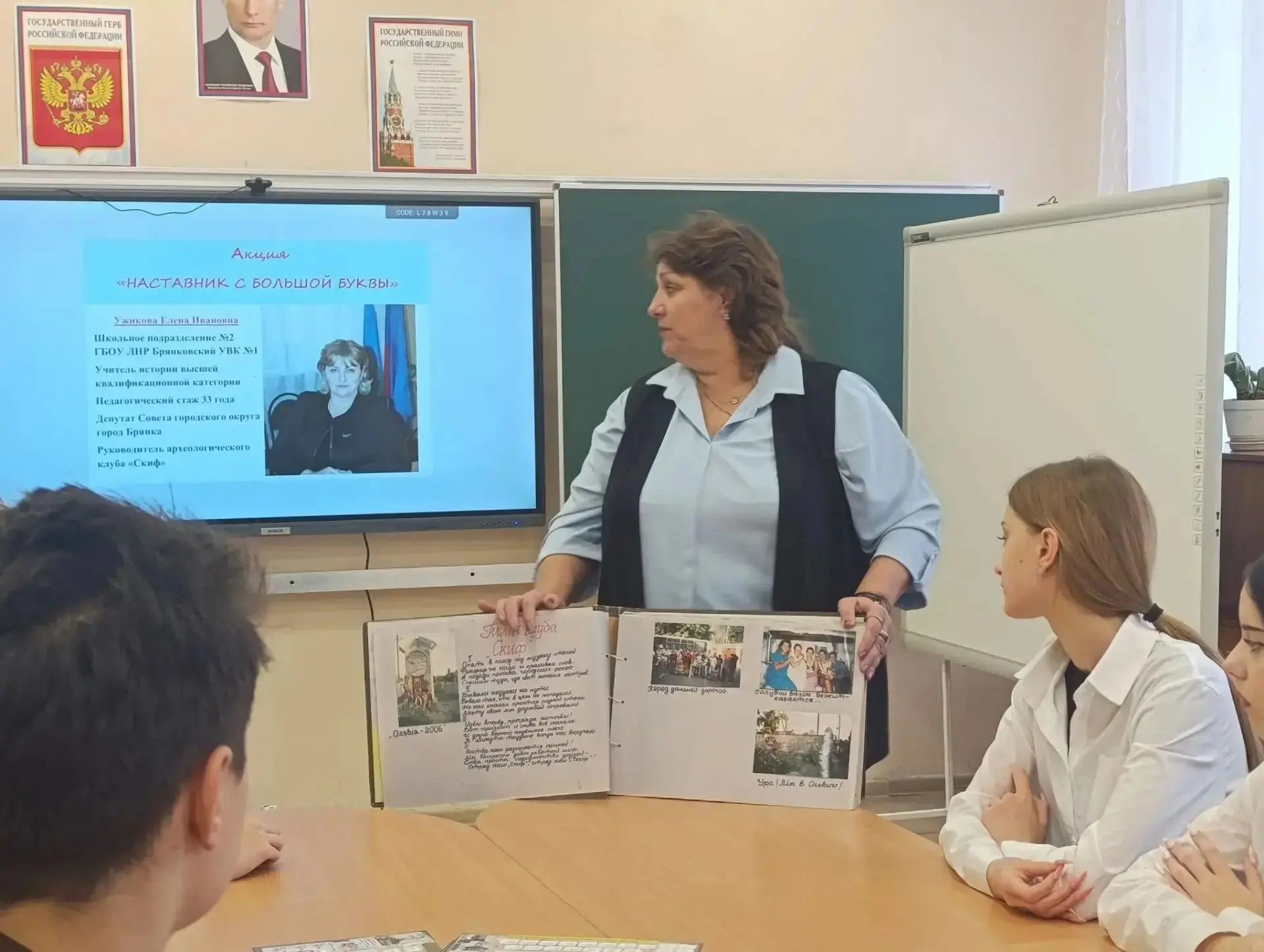 В рамках акции «Наставник с большой буквы», организованной Молодёжной Палатой при Совет...