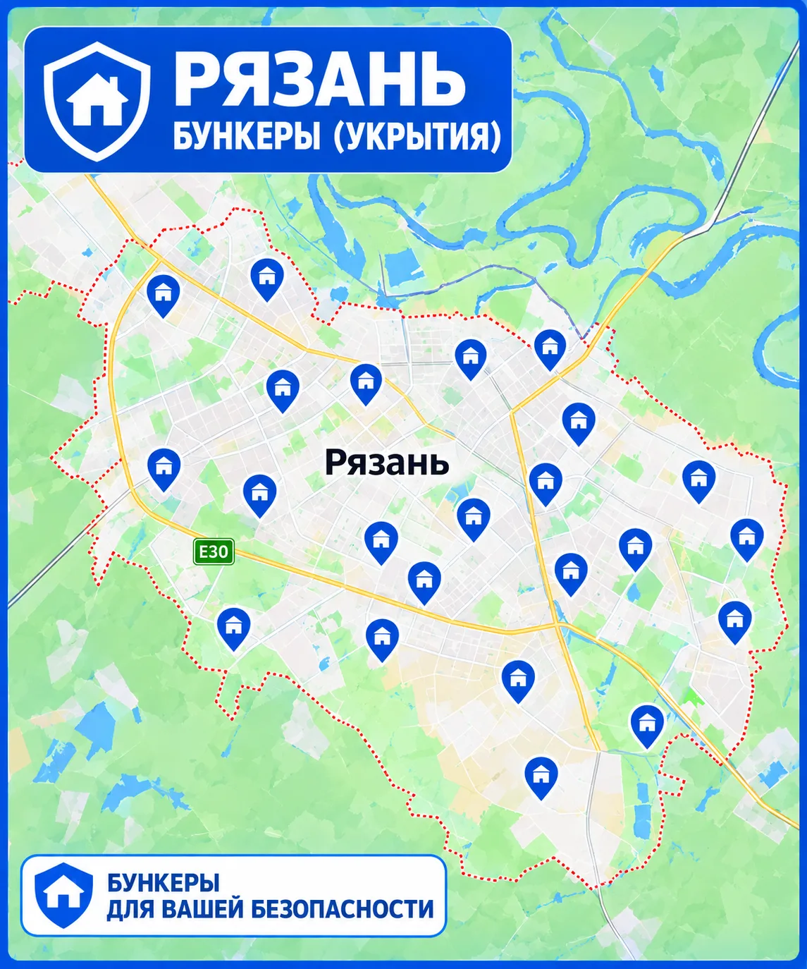 ❗ В МАХ появилась карта всех БУНКЕРОВ (УКРЫТИЙ) Рязани и области