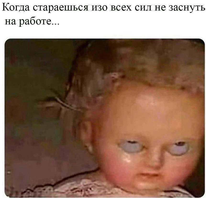 Доброе утро! 😁
