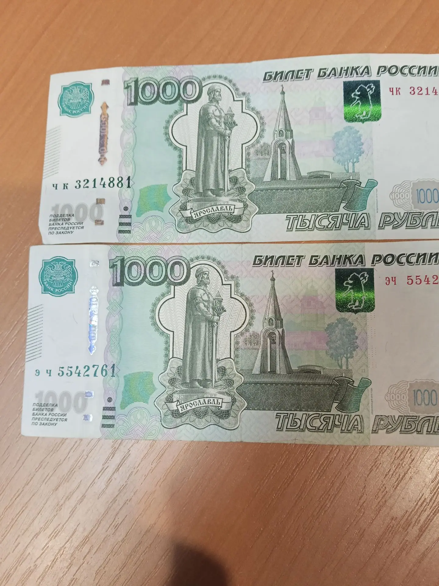 Наташенька Александровна, родная, спасибо огромное! 🙏🏻❤️🥰