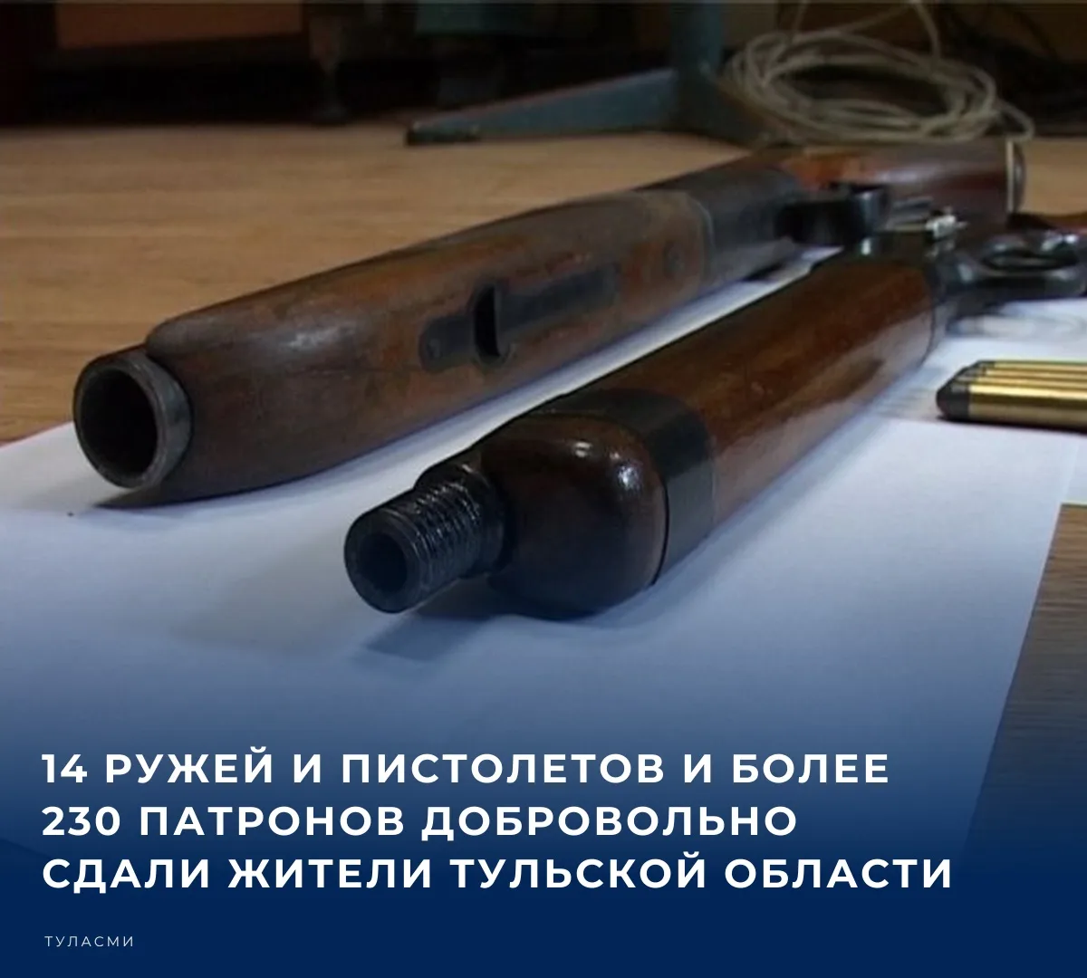 💼 Такие данные за минувшую неделю опубликовали сотрудники регионального Управления Рос...