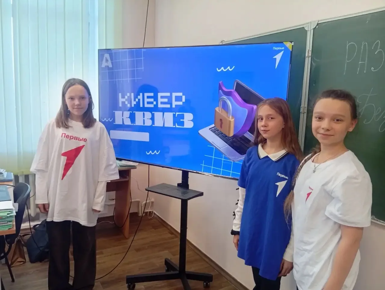 КИБЕР-КВИЗ ПЕРВЫХ: ПРОВЕРИЛИ, НАСКОЛЬКО МЫ УМНЫЕ В ИНТЕРНЕТЕ 💻🛡️В нашей школе прошел ...