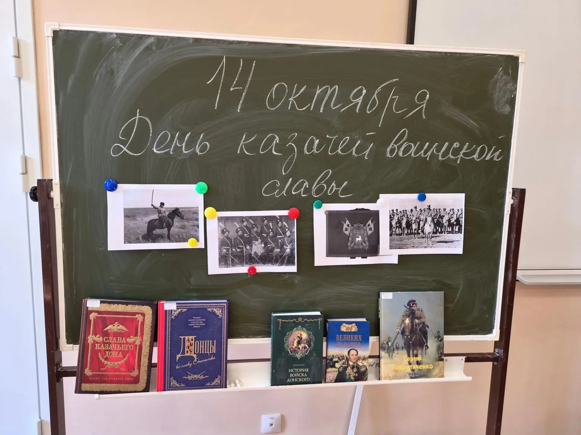 14 октября — День казачьей воинской славы: сохраняя традиции и память казачества