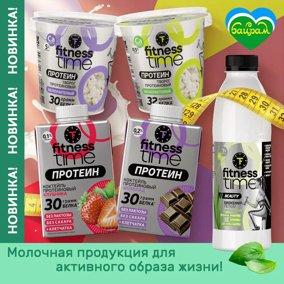 Новинки в наших магазинах! 📢