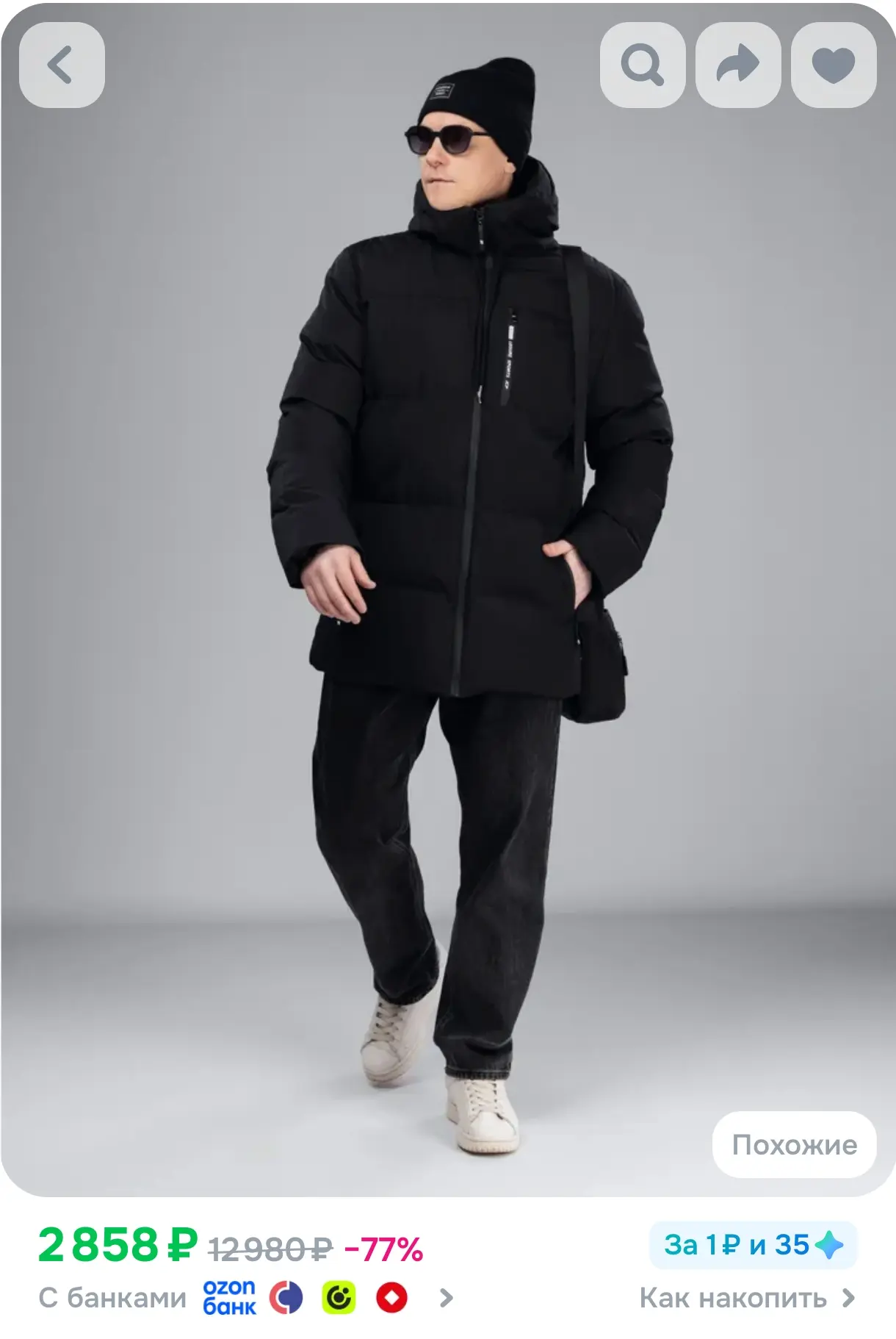 https://ozon.ru/p/o8990267