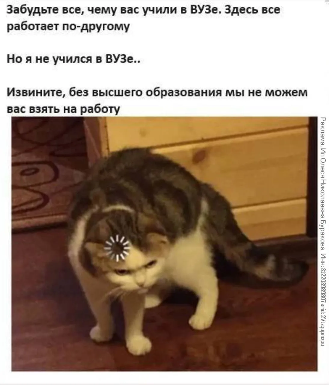 Как говорится — мем смешной, ситуация страшная.