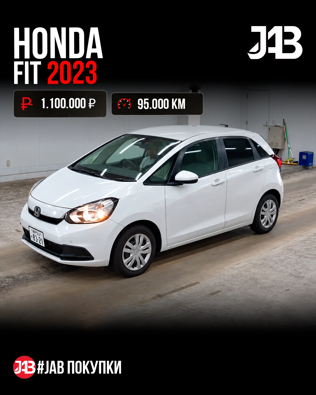 🔸 Honda Fit с аукционов Японии 🔸