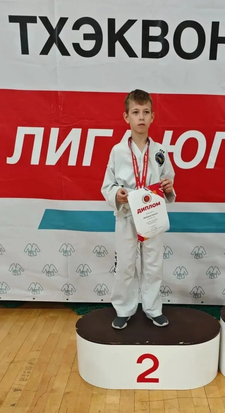 🏆Гордимся нашими спортсменами!