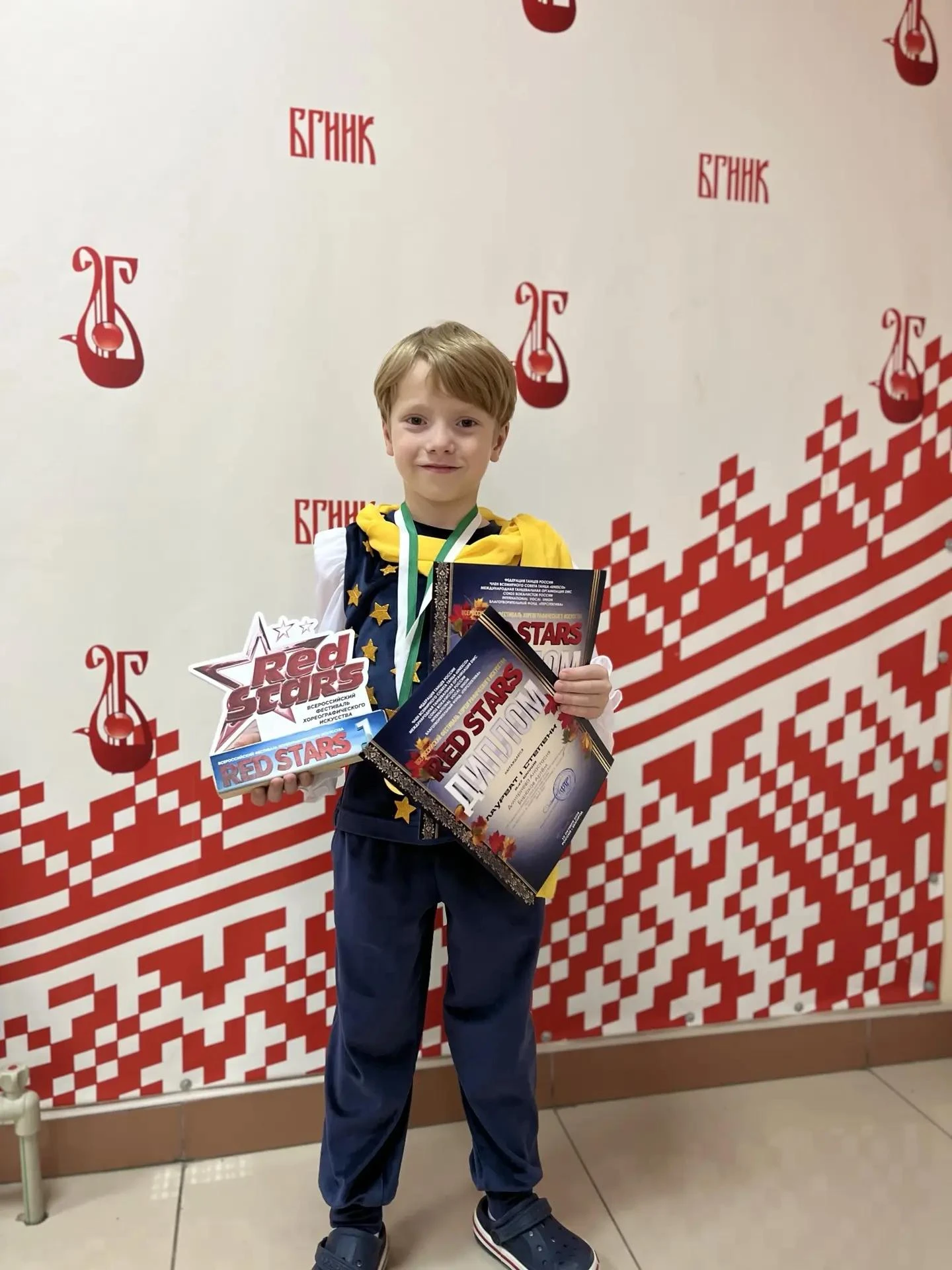 🌟 Звёздный дебют: 1 «Б» покорил Всероссийский фестиваль Red Stars!