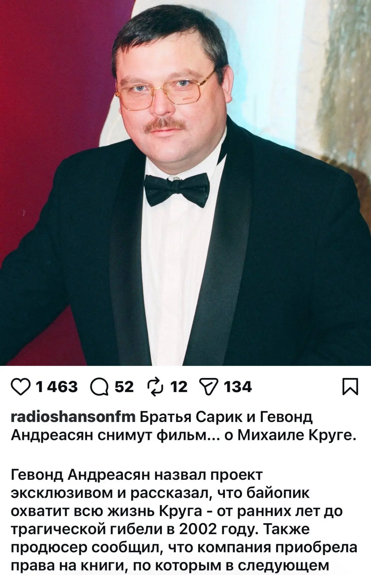 А сыграет его Прилучный , в роле Ирины Круг -Лиза Моряк
