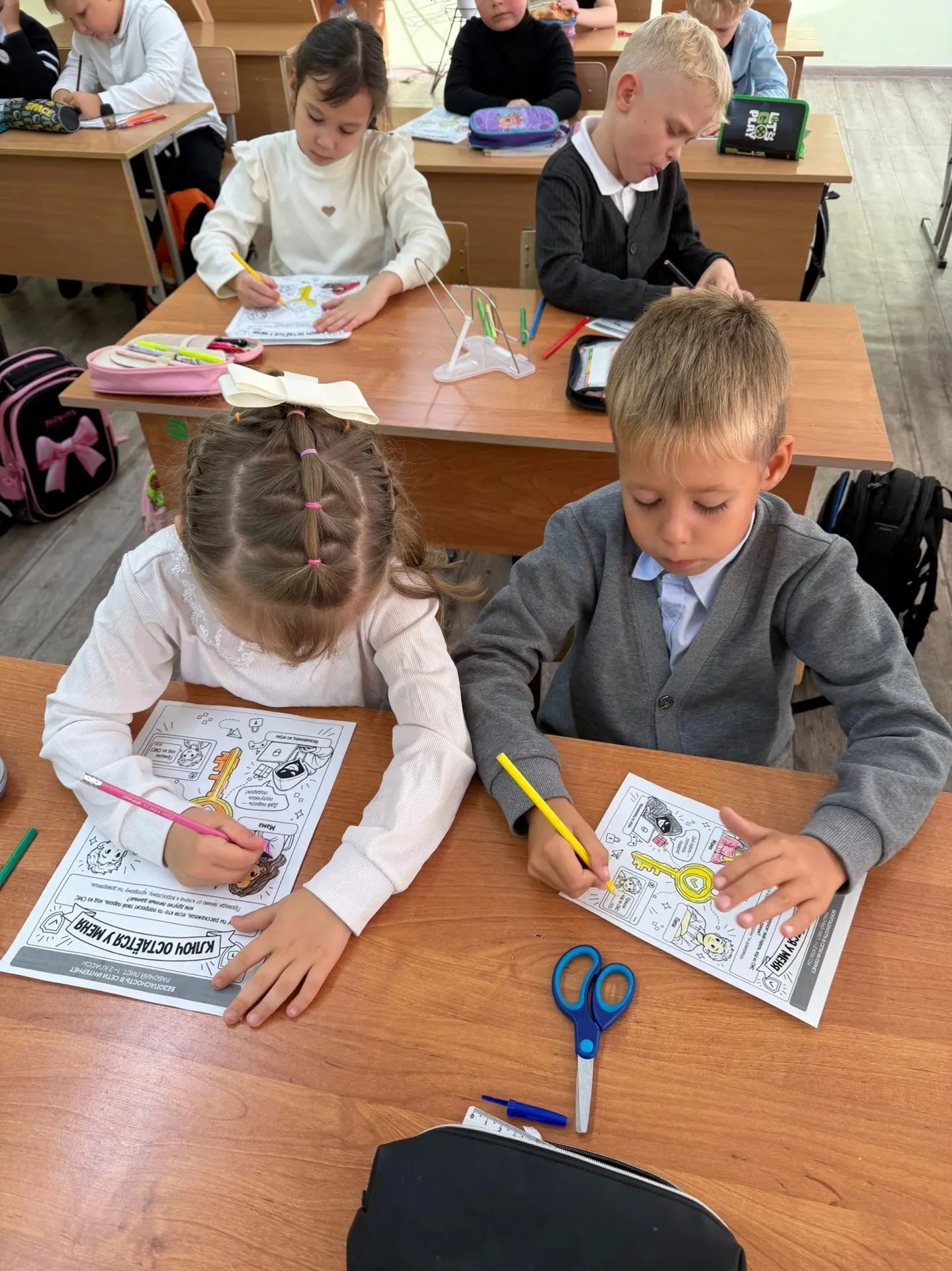 Новости 1 «Б» класса