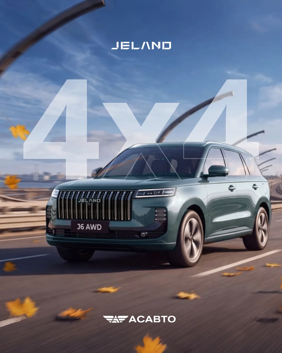 JELAND J6 4×4: полный привод ближе, чем кажется!