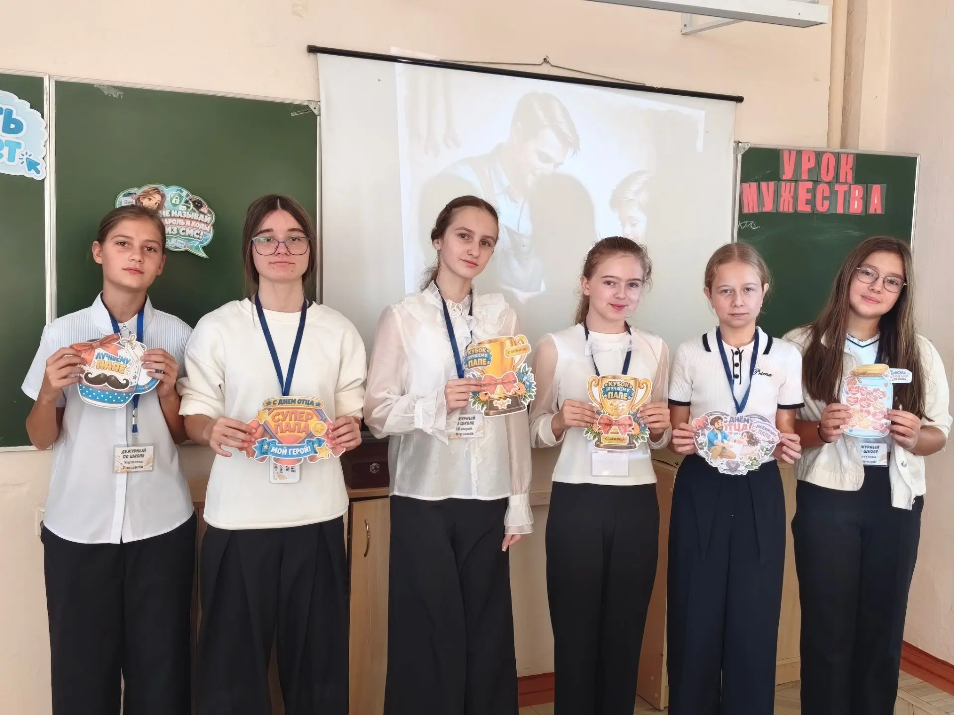 Знали ли вы?