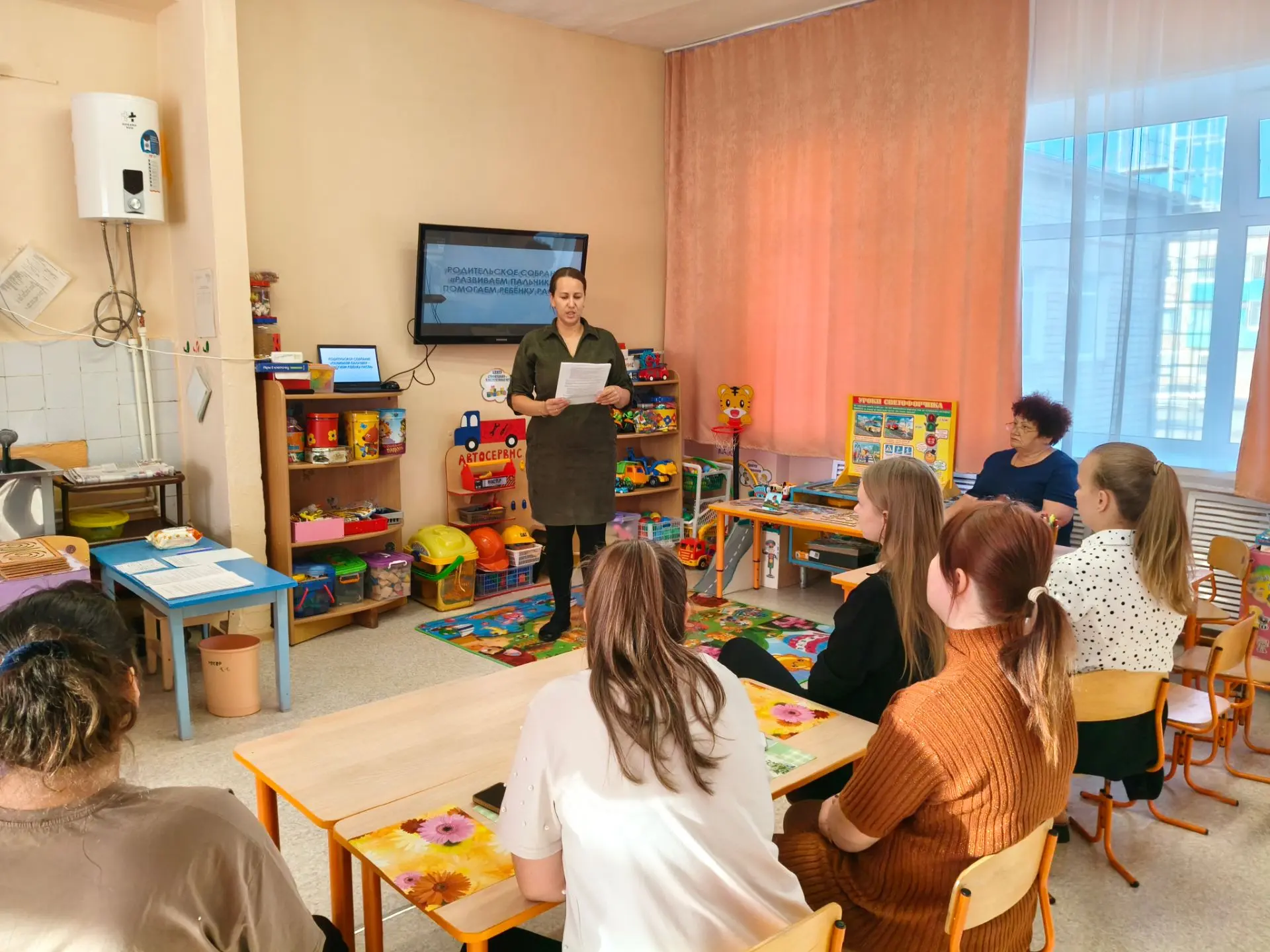 📢В нашем саду прошла встреча с родителями в рамках программы просвещения.