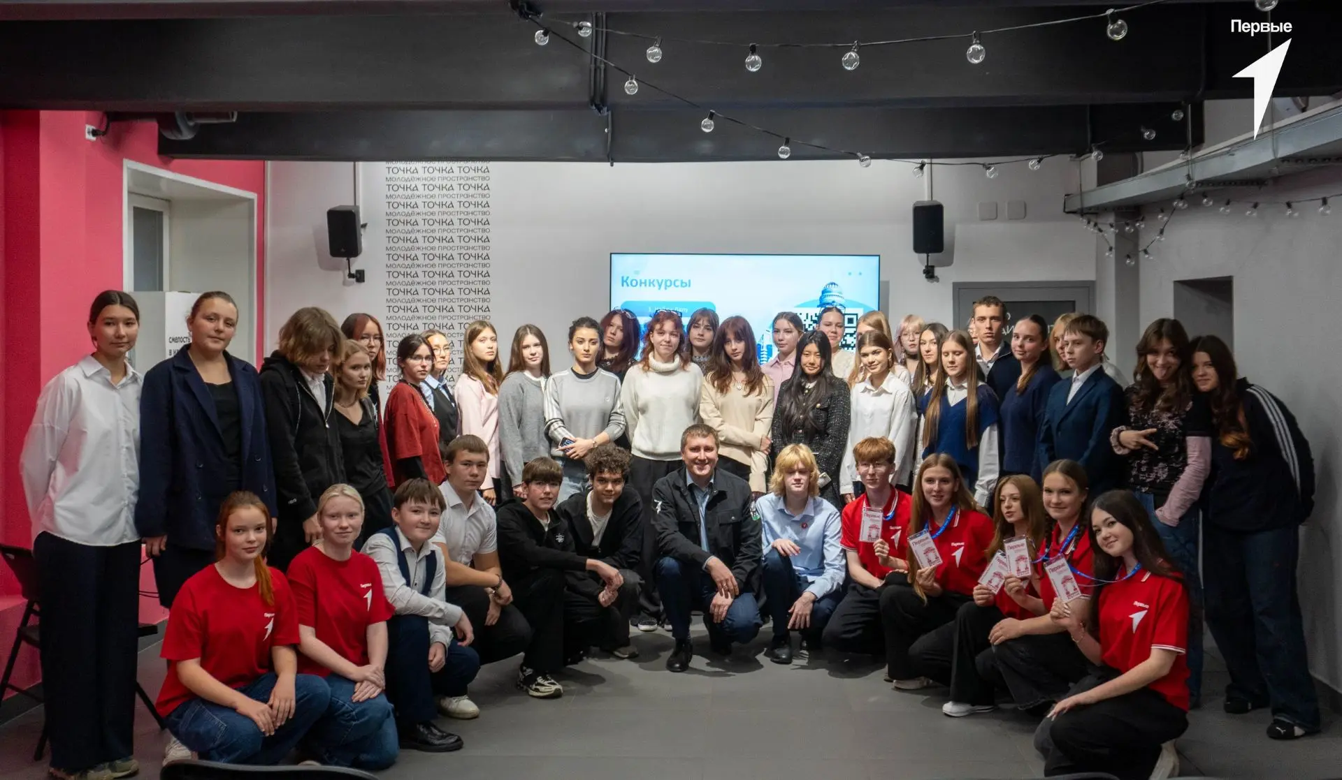 🌟 9Б представляет школу на «Активе Первых»