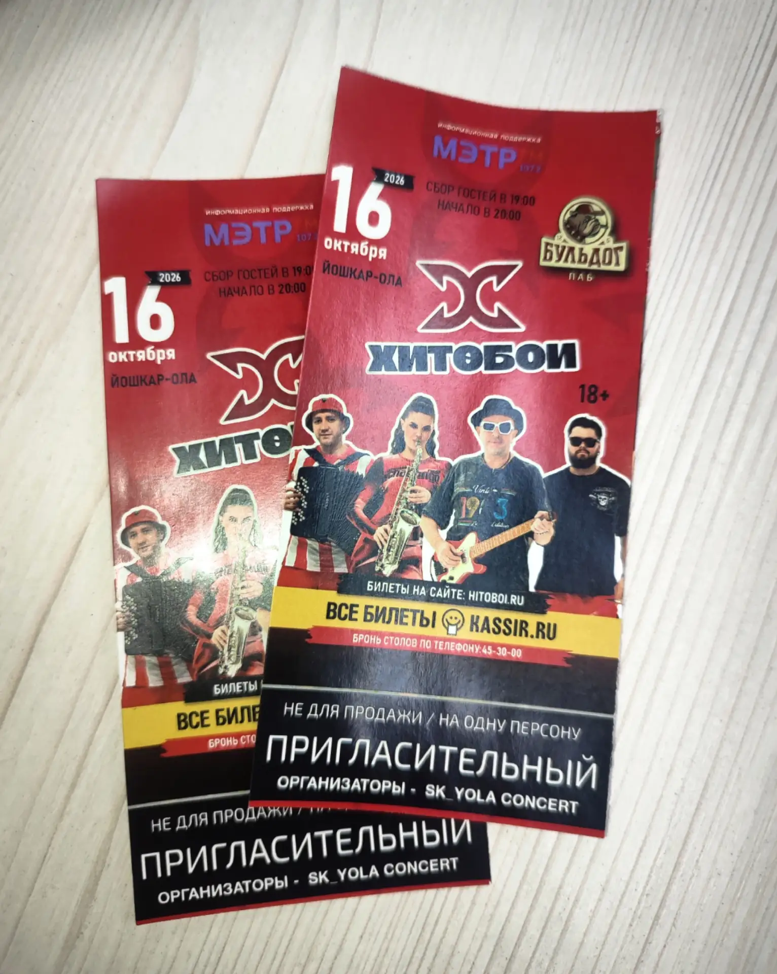 делаем понедельник не тяжёлым, а радостным ! ☀️🥰 снова разыгрываем 2 билета !