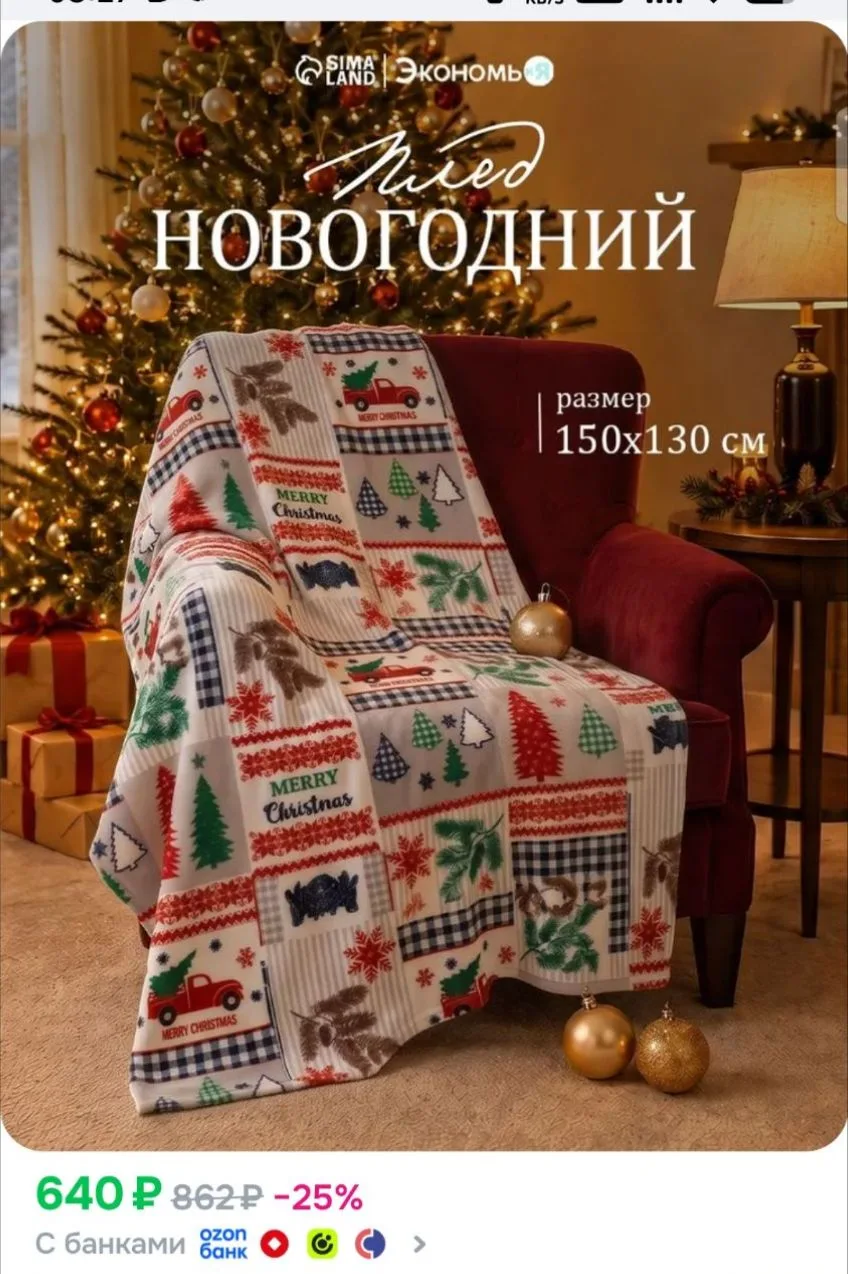 https://ozon.ru/p/o7527526
