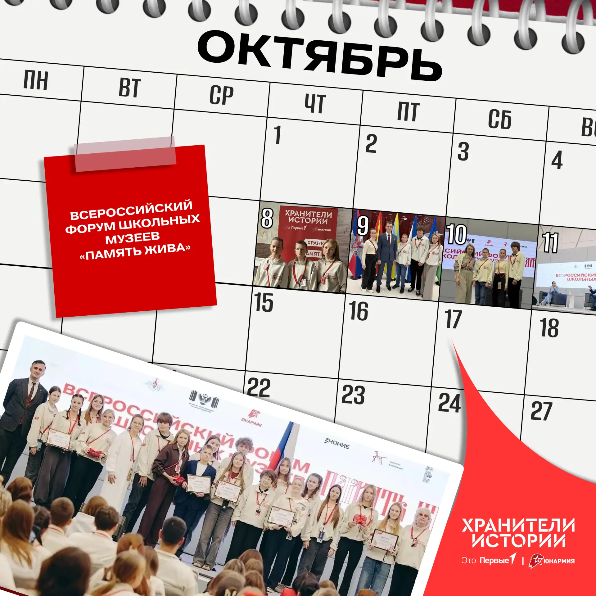 Победа, которой мы гордимся 🥇