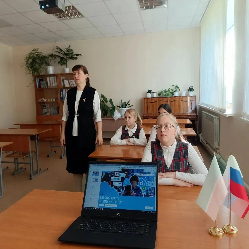 «Разговоры о важном»: Безопасность в сети Интернет