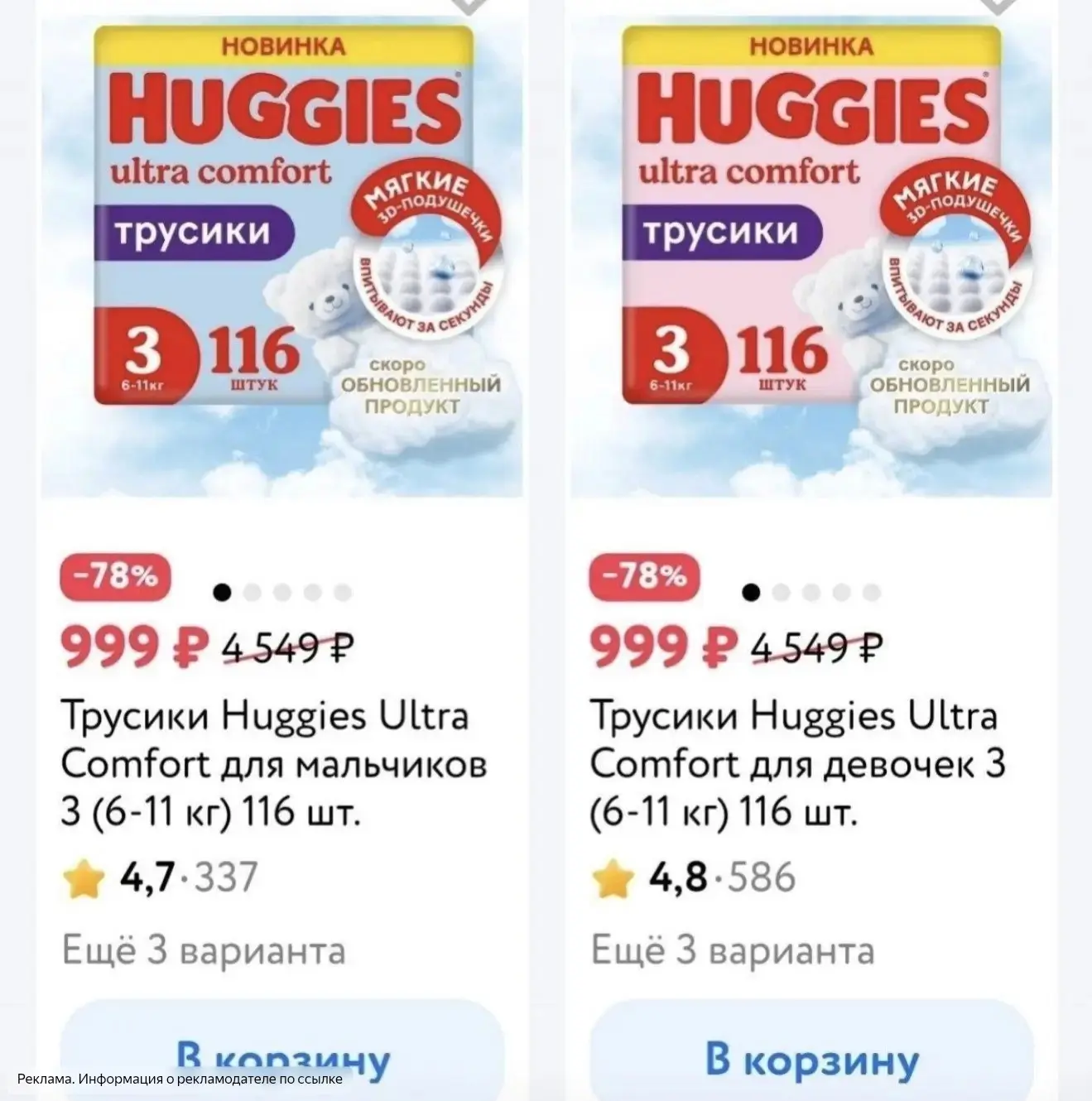 Срочно 🚨Проверяйте у себя!