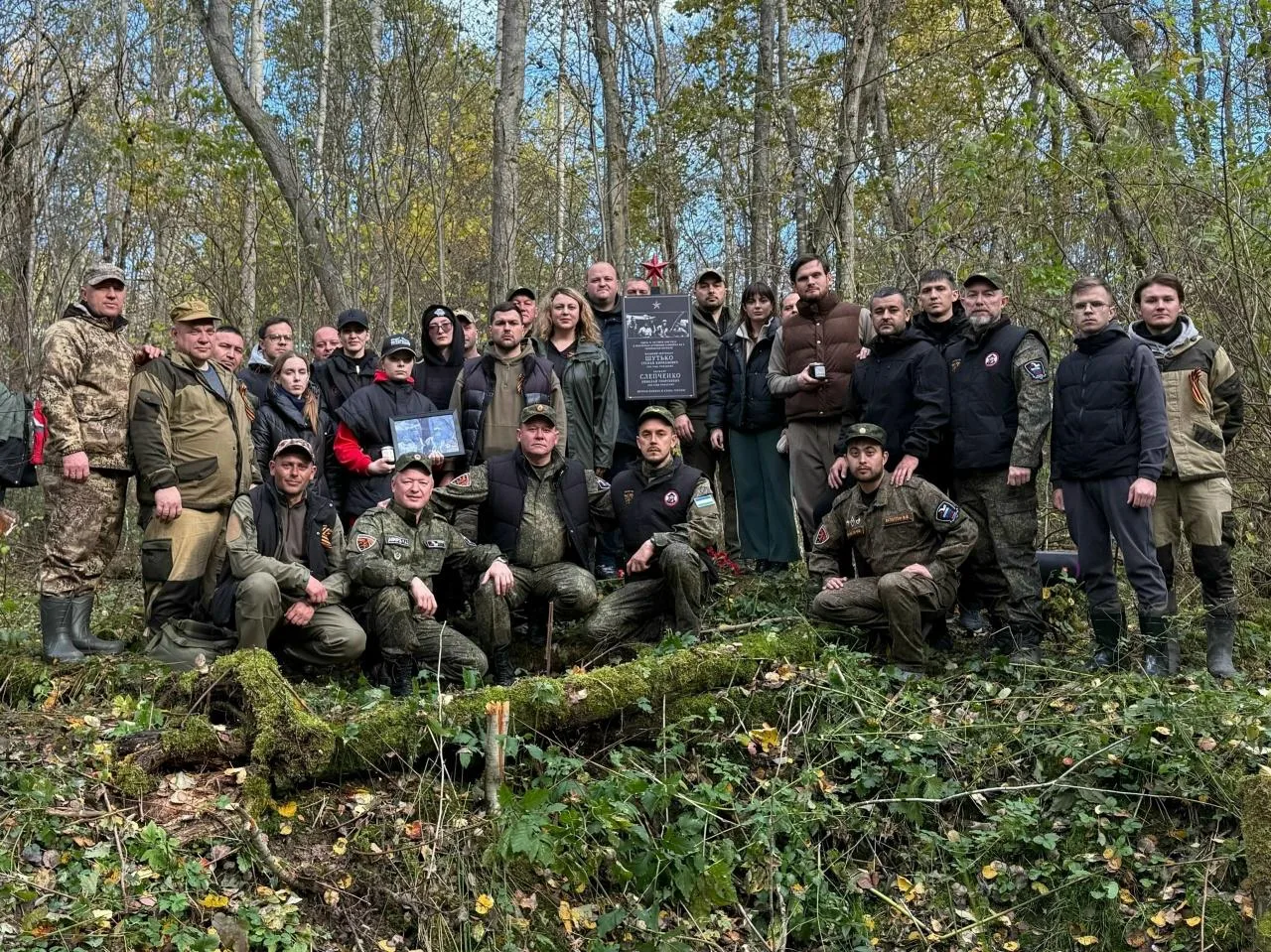📣 В Невельском районе поисковики обнаружили останки советских солдат