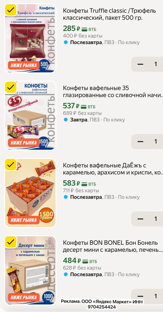 РАЗБИРАЕМ ‼️🔥