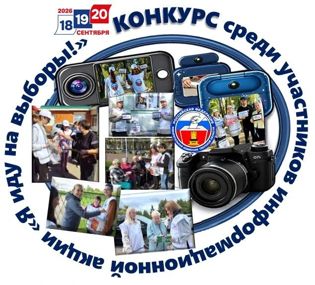 «Я иду на выборы!»: пять победителей — без единого проигравшего!