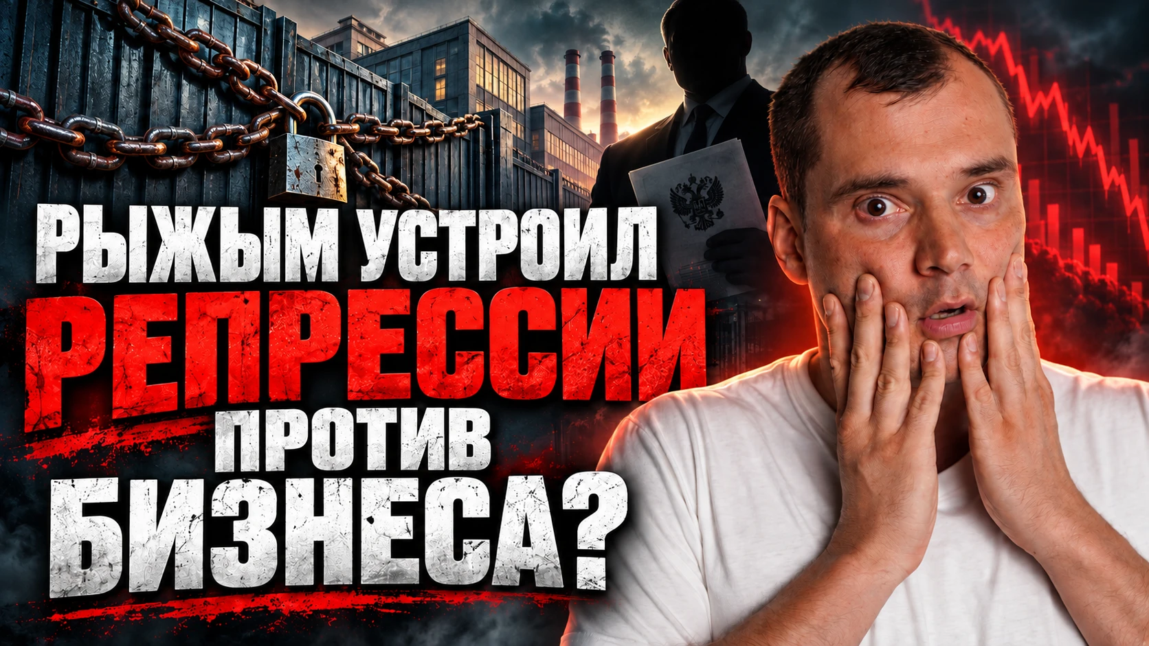 ГЛЯДЯ НА ДЕЛА БЛОГЕРОВ, ПОРА НАЧАТЬ БОЯТЬСЯ ЗА СВОИ ДЕНЬГИ?
