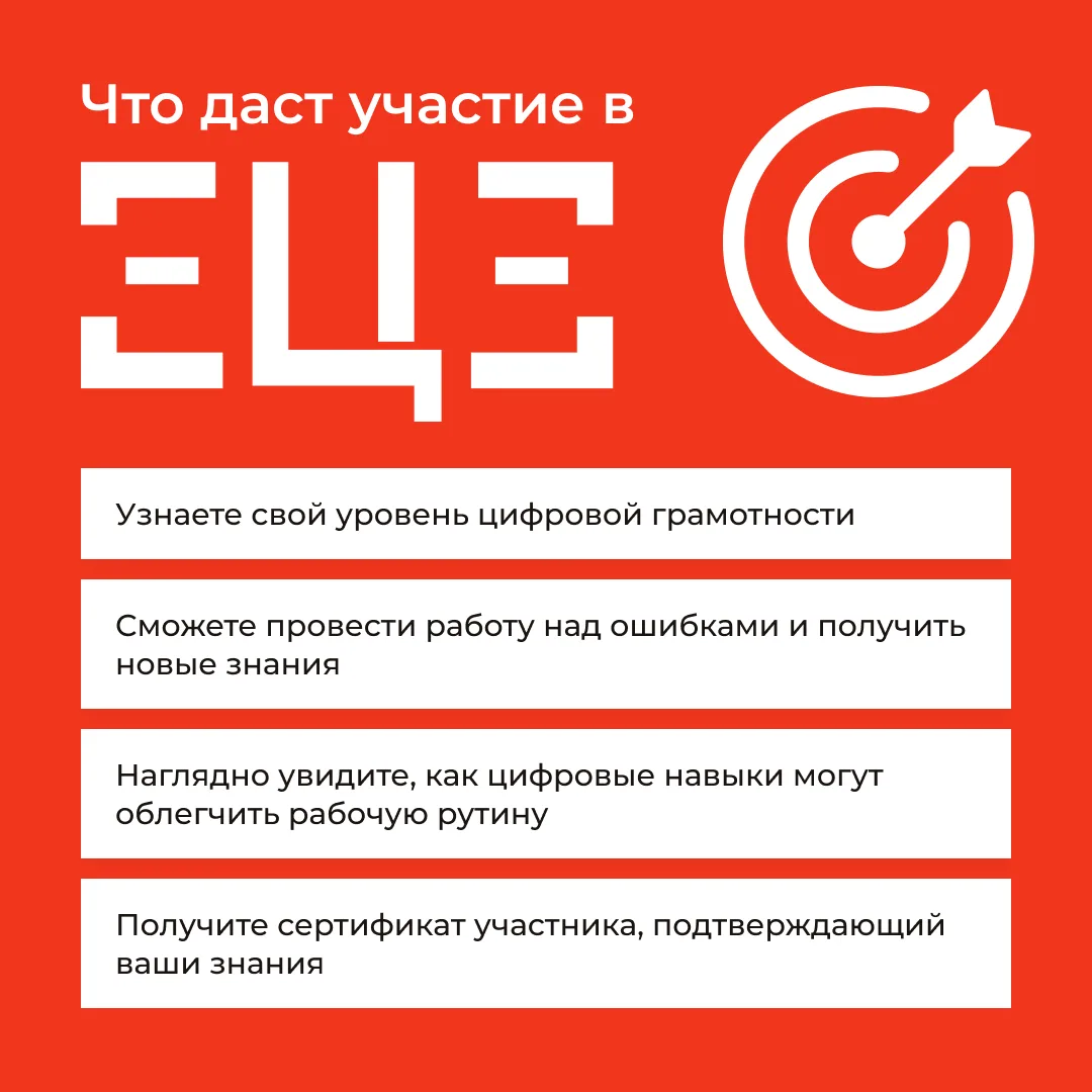 Продолжается регистрация на Единый цифровой экзамен-2026 🔥