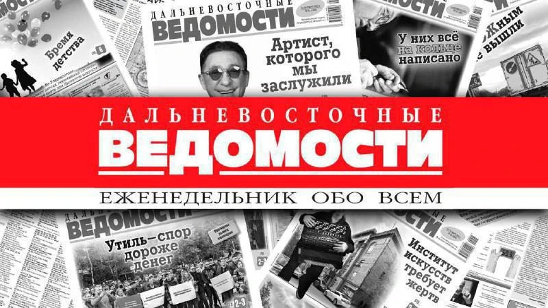Дайджест событий недели: