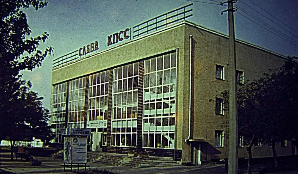Керчь 📆 1977 год