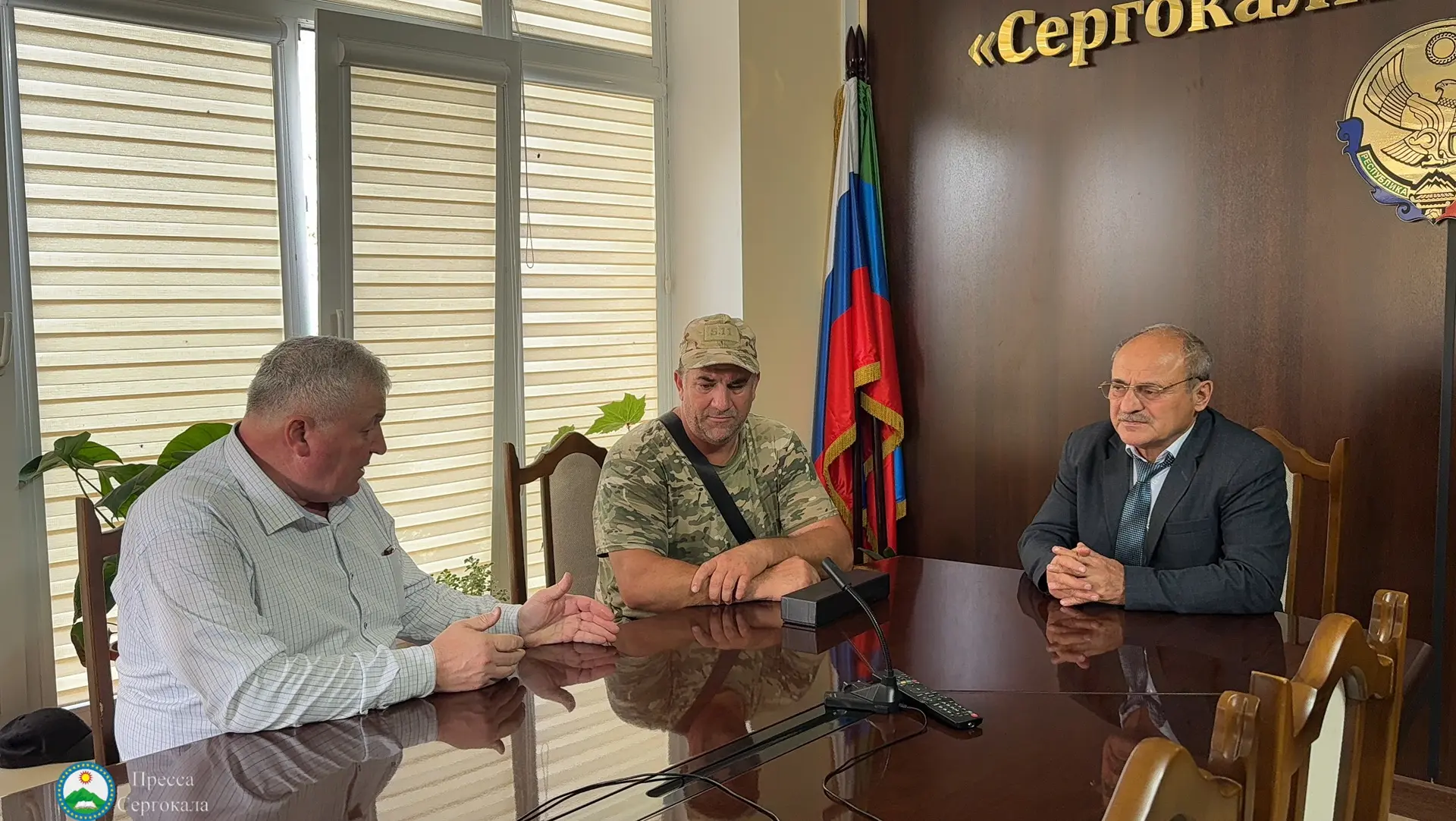 В Сергокалинском районе состоялась встреча с участником СВО