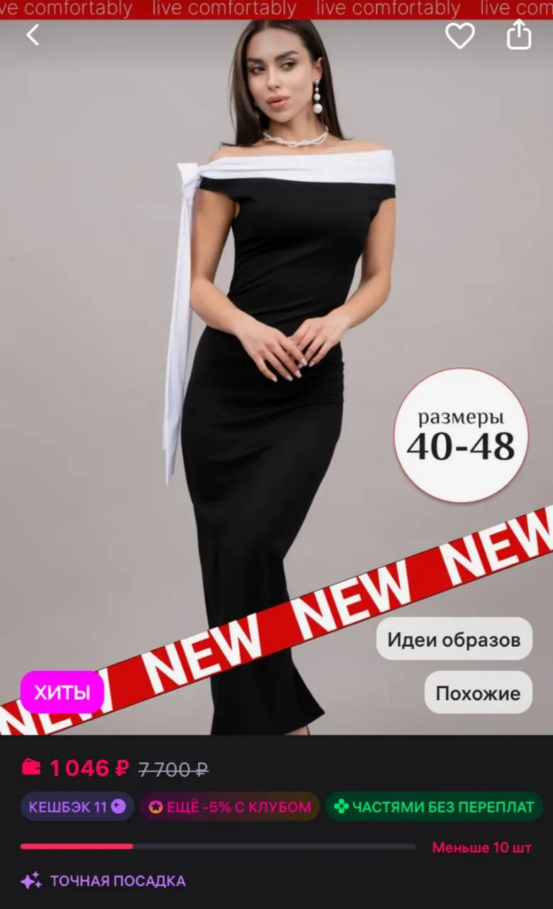 Live Comfortably Платье вечернее праздничное с бантом