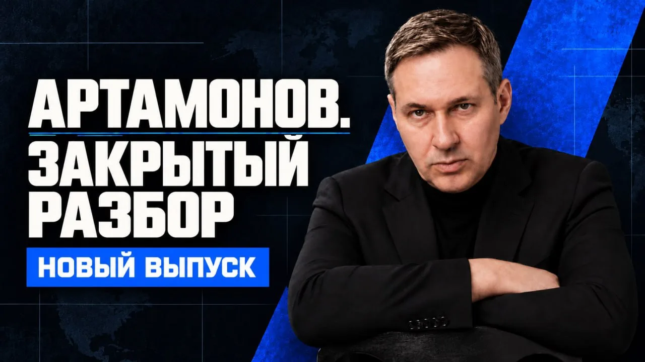 Сегодня во втором выпуске рубрики «Вопрос ребром»: