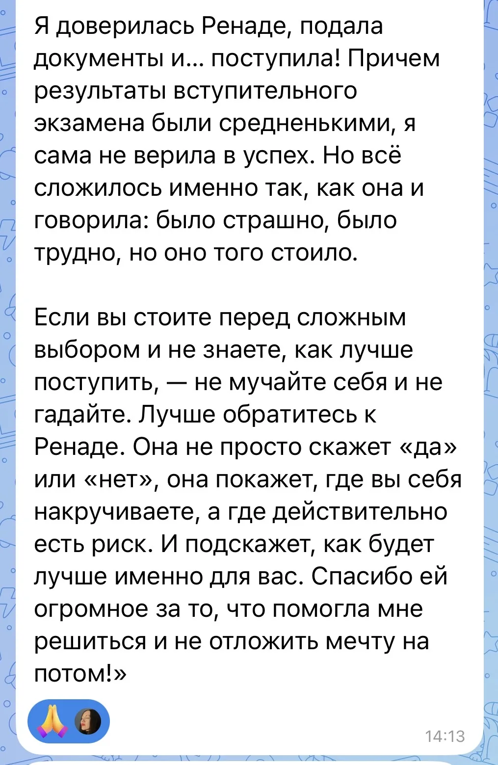 Знакомо это чувство 🤷‍♀️ стоять вот так, на развилке, и не понимать, куда сворачивать?