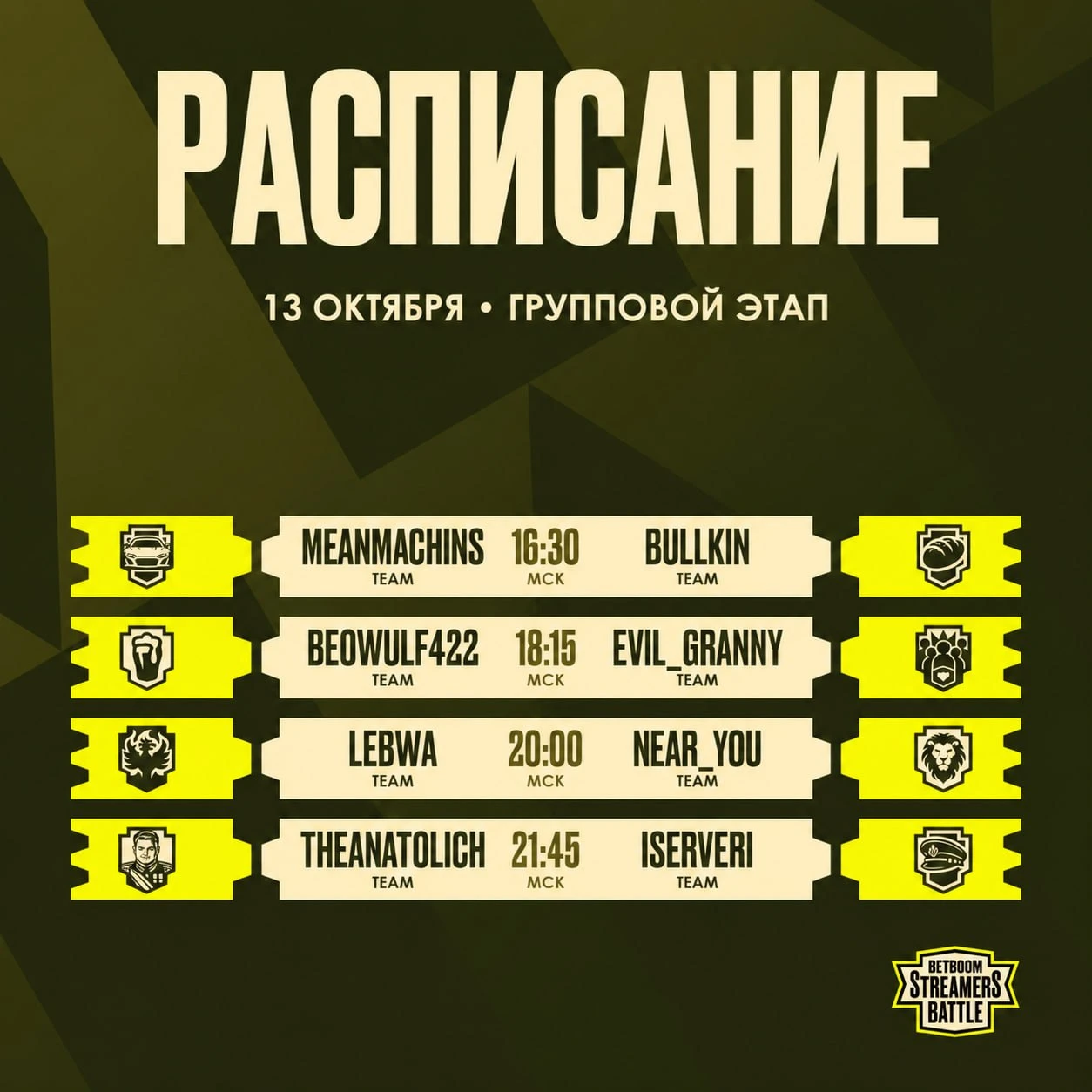 Привет всем любителям натиска ✌️