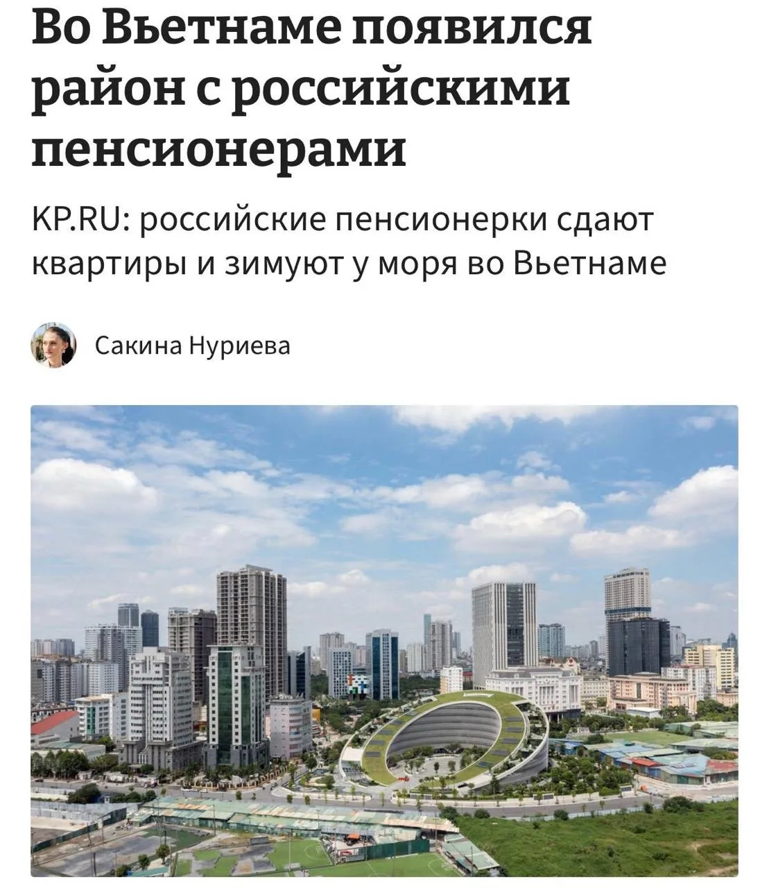 Российские пенсионерки массово переезжают зимовать во Вьетнам — в Нячанге уже появился ...