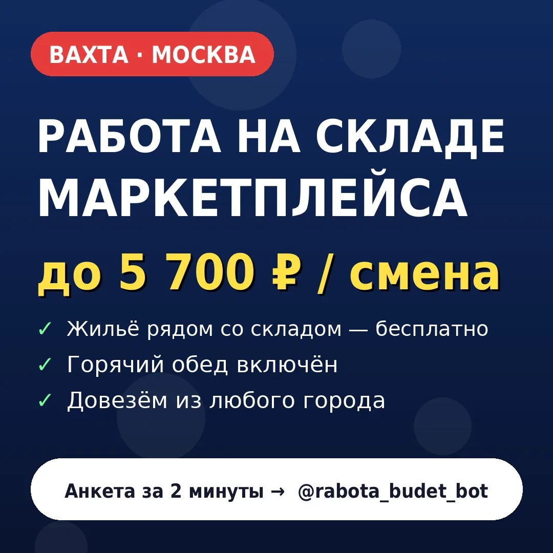 Собеседование в ритейл — это не экзамен, а диалог. Рекрутеры смотрят не на идеальные фр...