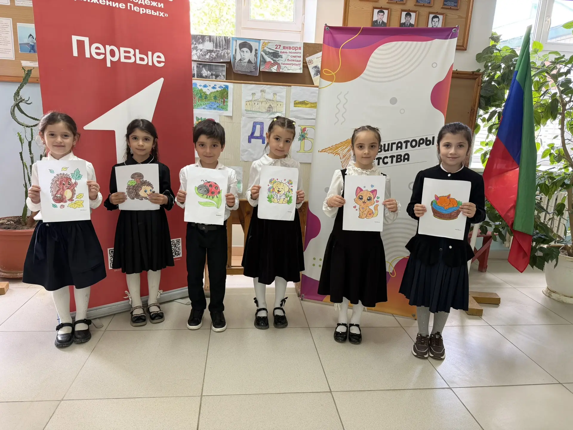 Всемирный день защиты животных!