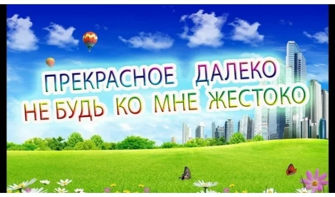В рамках Всероссийской акции "Начни учебный год с перемены", которая организована ООО "...