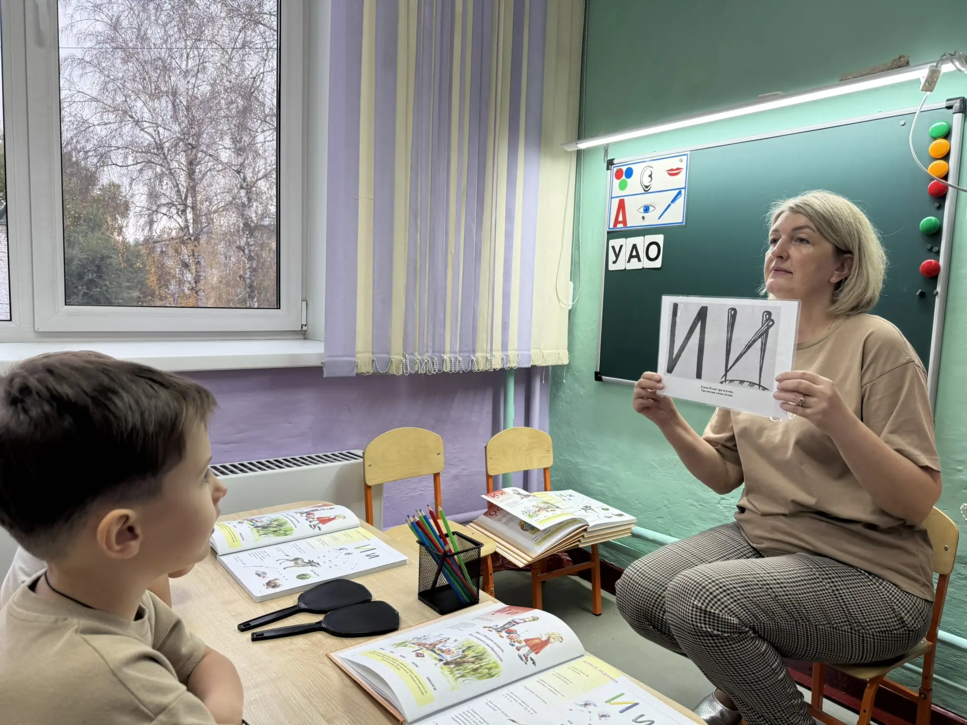 Знакомимся с буквой И 🔤