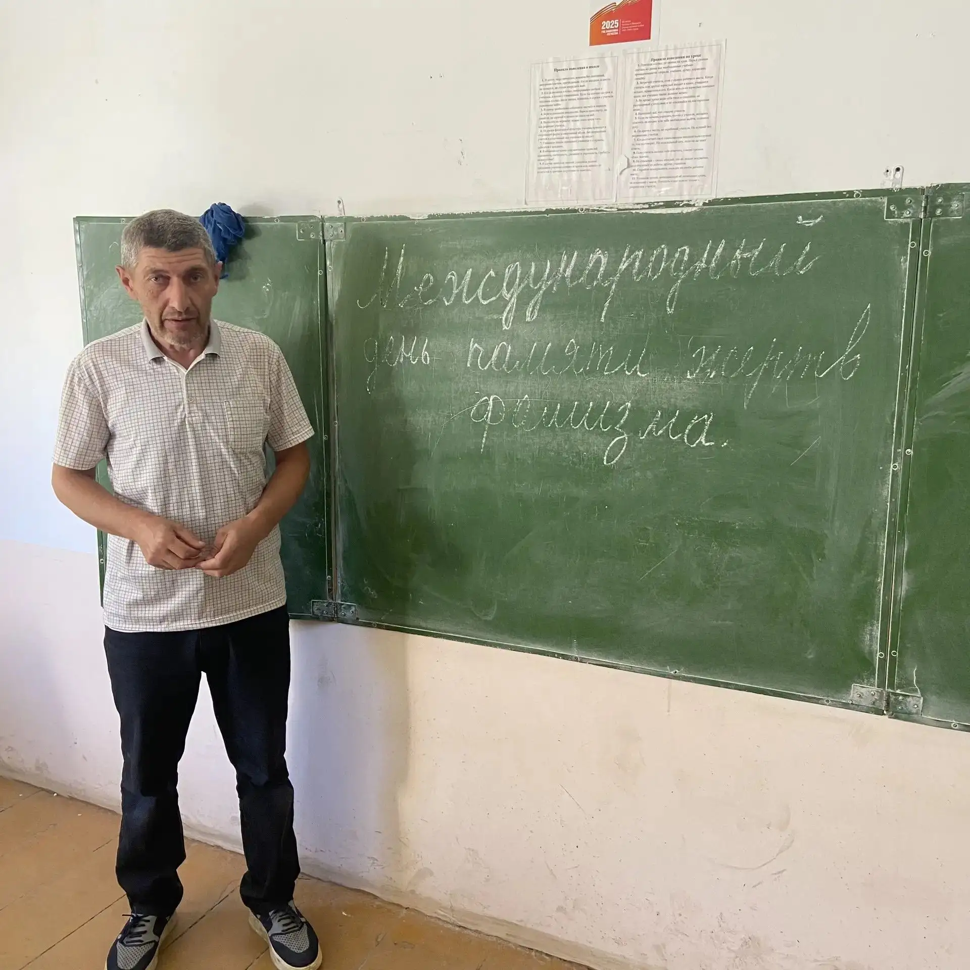 14 сентября 2026 года в нашей школе прошло памятное мероприятие, приуроченное к Междуна...
