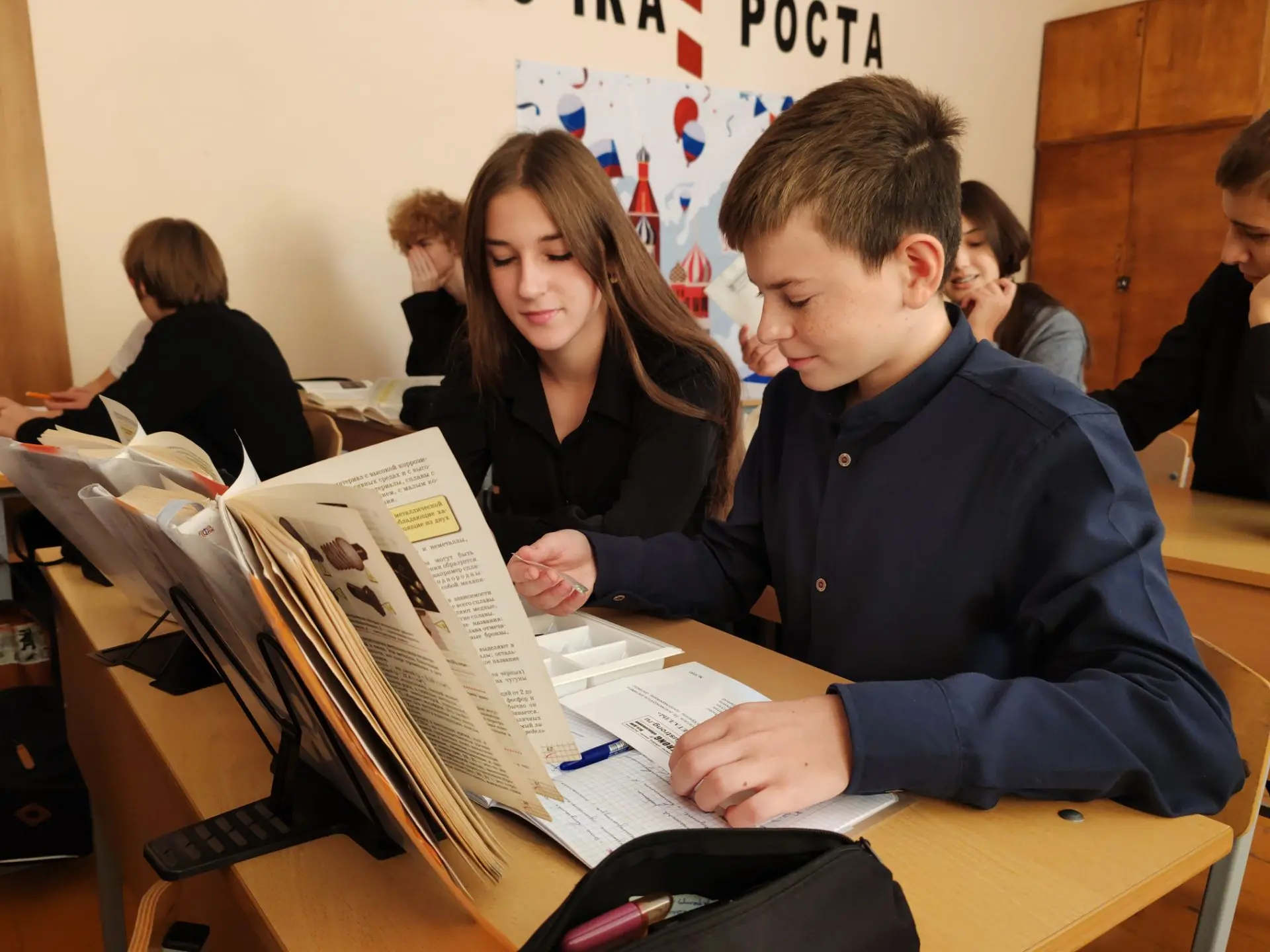 📚ТОЧКА РОСТА 📚