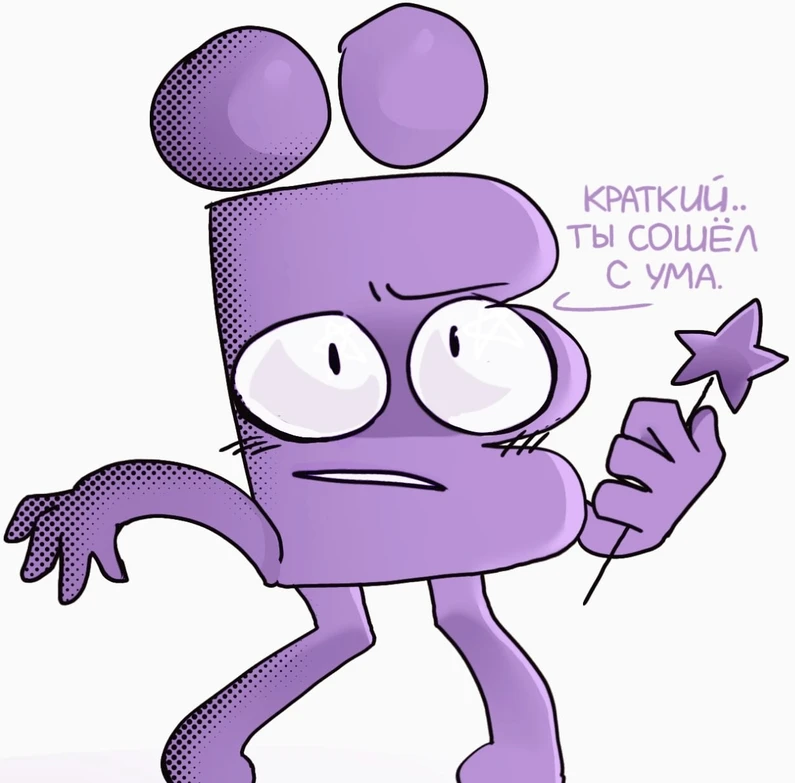 ИНМТ