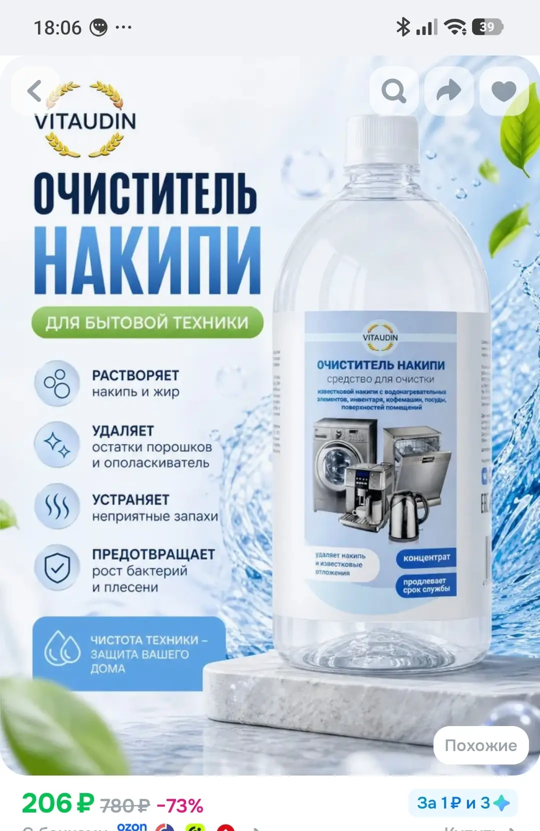 Ссылка