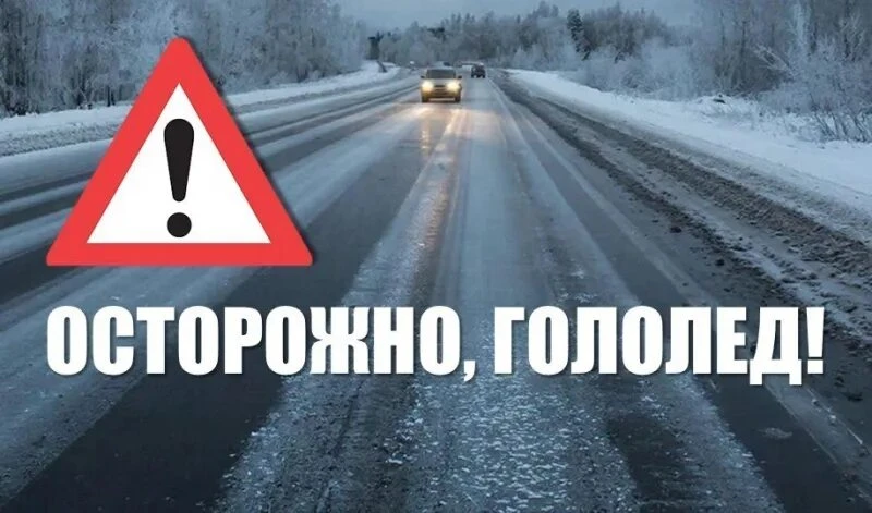 ‼️ ВНИМАНИЕ, ВОДИТЕЛИ!