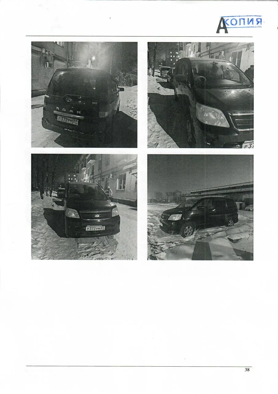 📢 Новый лот — Авто
