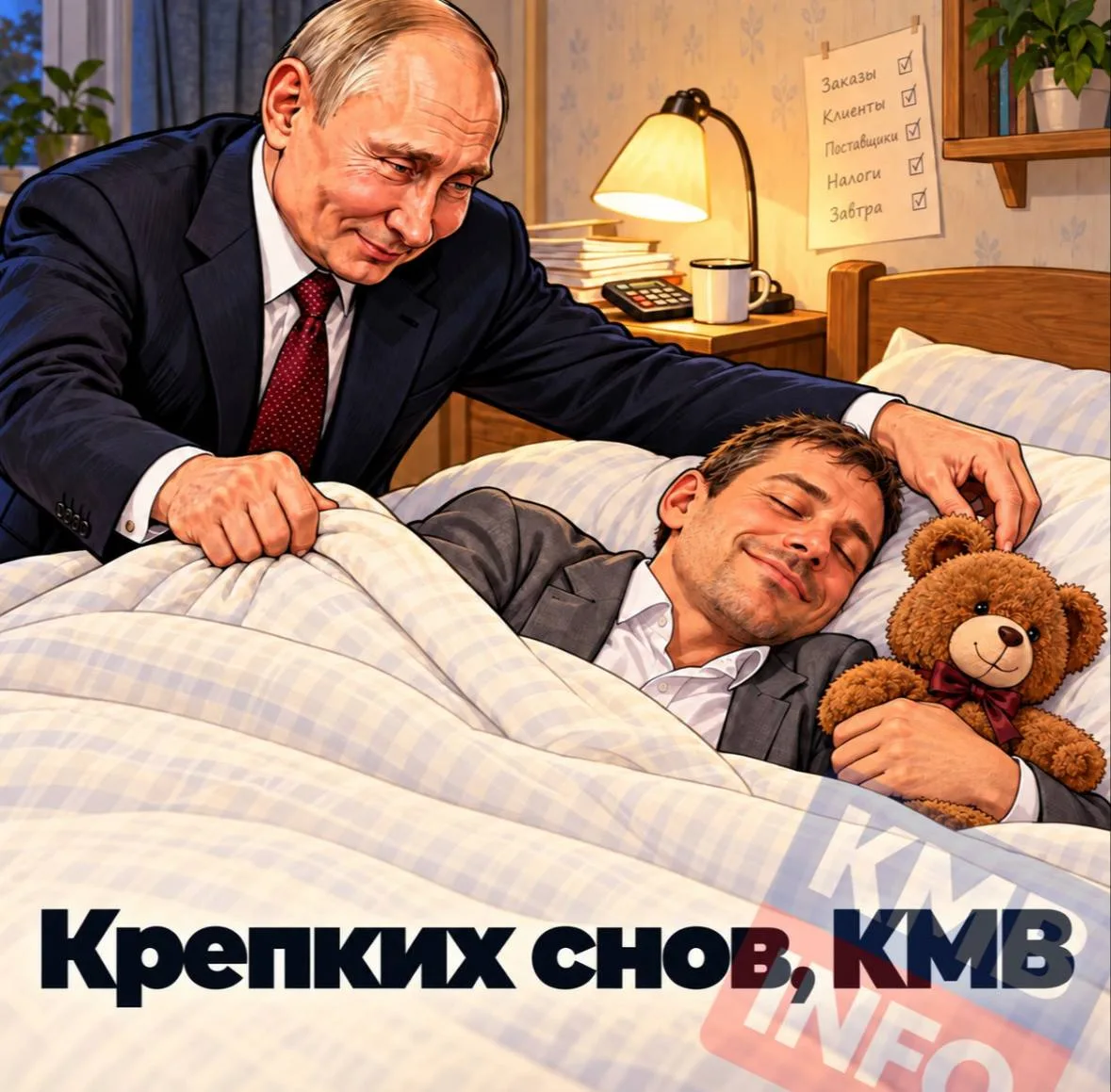 «Бизнес в России должен чувствовать себя спокойно, уверенно и в безопасности», — заявил...