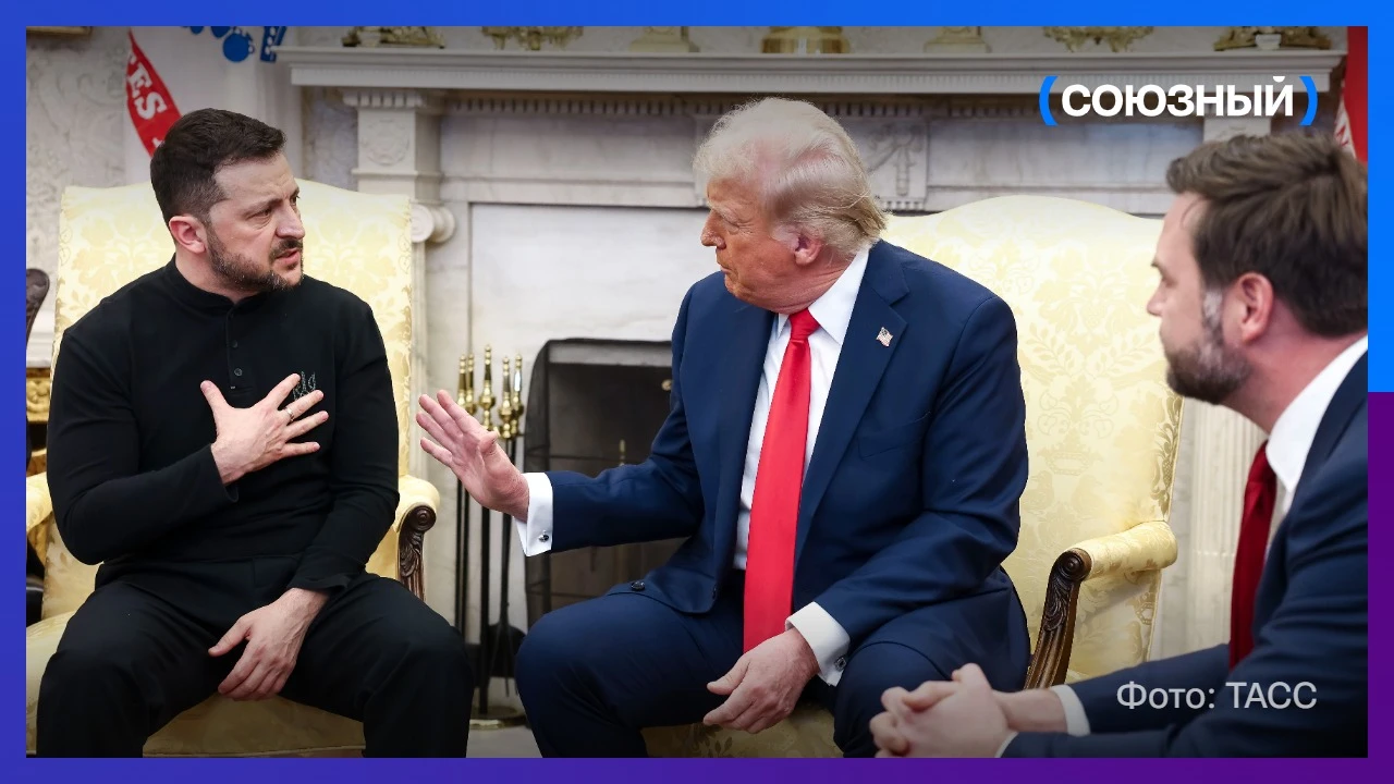 Отношения Дональда Трампа и Владимира Зеленского находятся в худшем состоянии с момента...